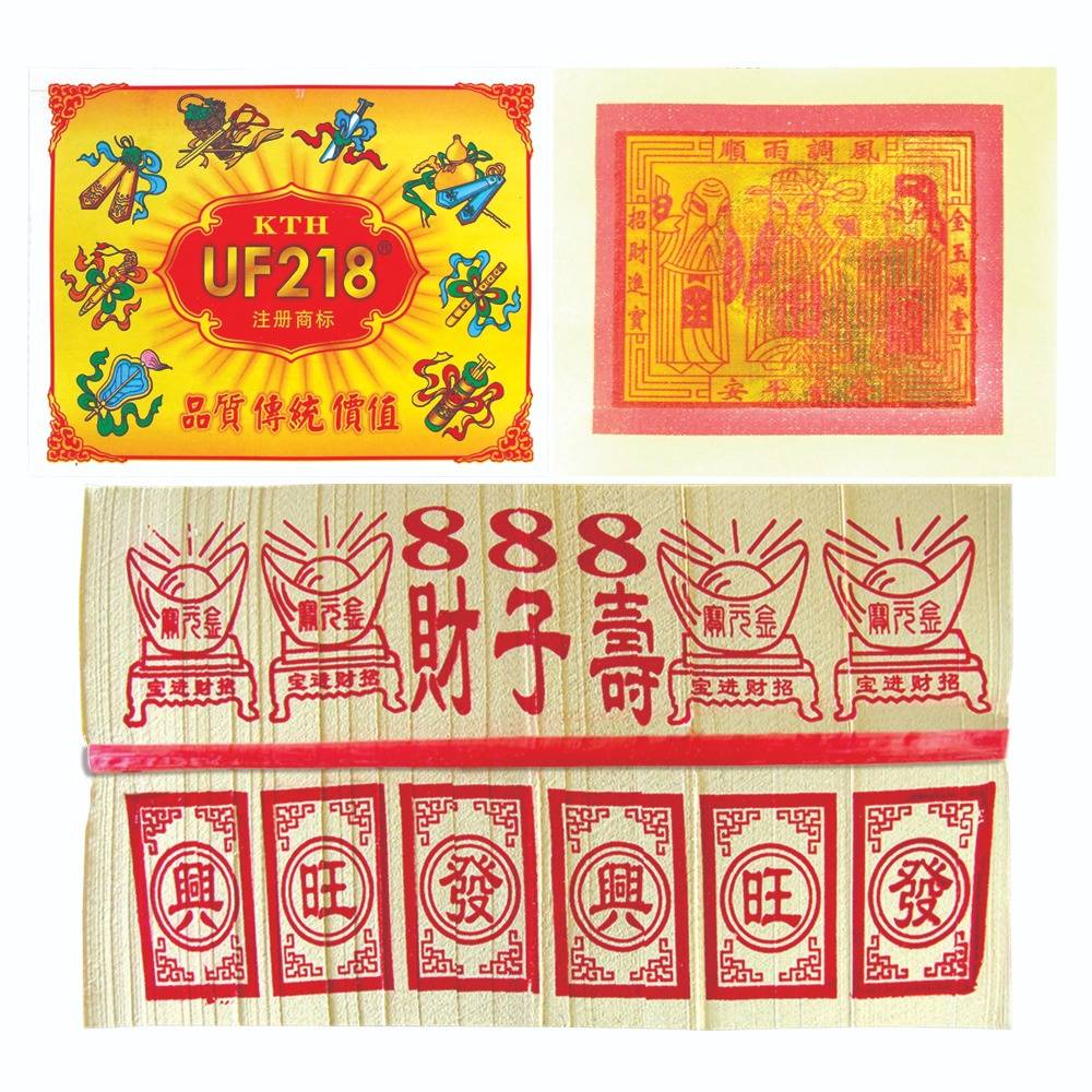 時代漆塗　福禄寿字文　盃　三客　書付箱　C　9233 福禄寿喜 Birthday Set (Fu Lu Shou Xi) - de $18.79 en Inkston
