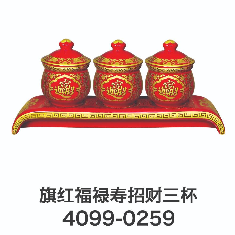 時代漆塗　福禄寿字文　盃　三客　書付箱　C　9233 1b50f7_87f06311c38841c7a3fa07c